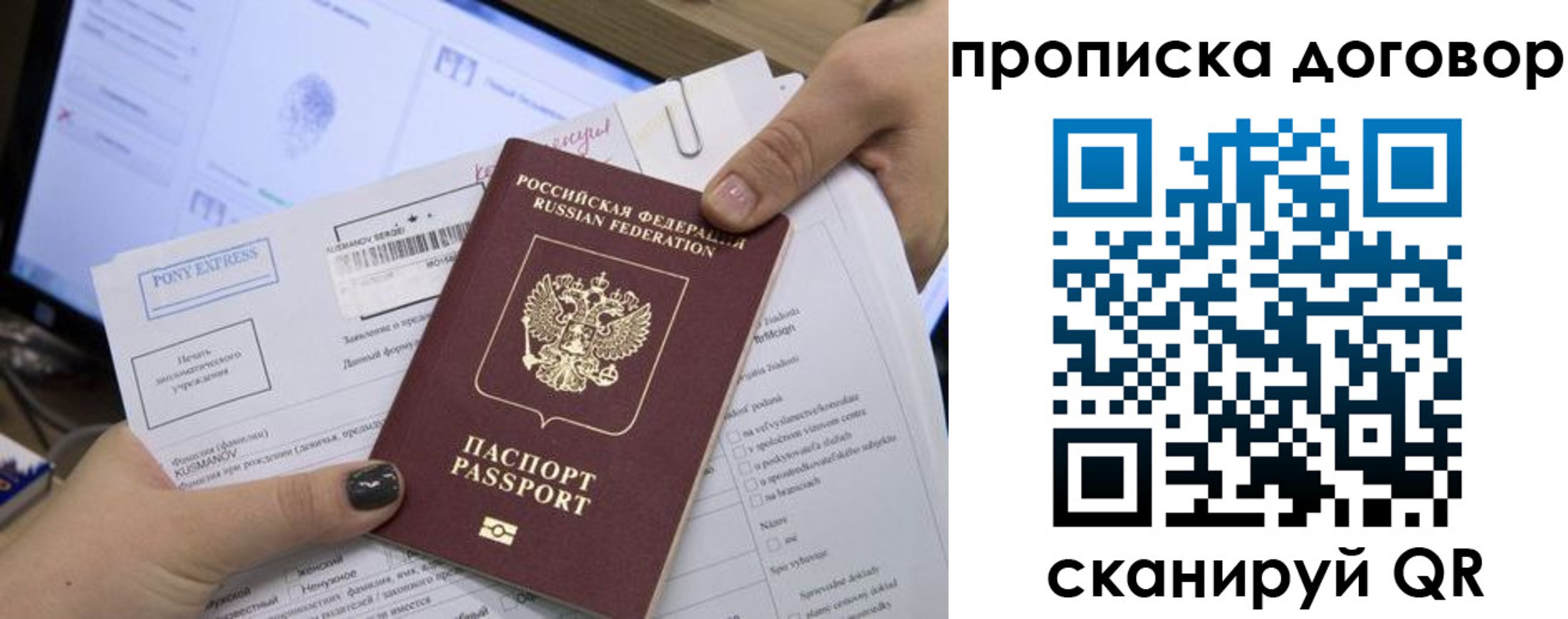 найти адрес прописки в Добрянке