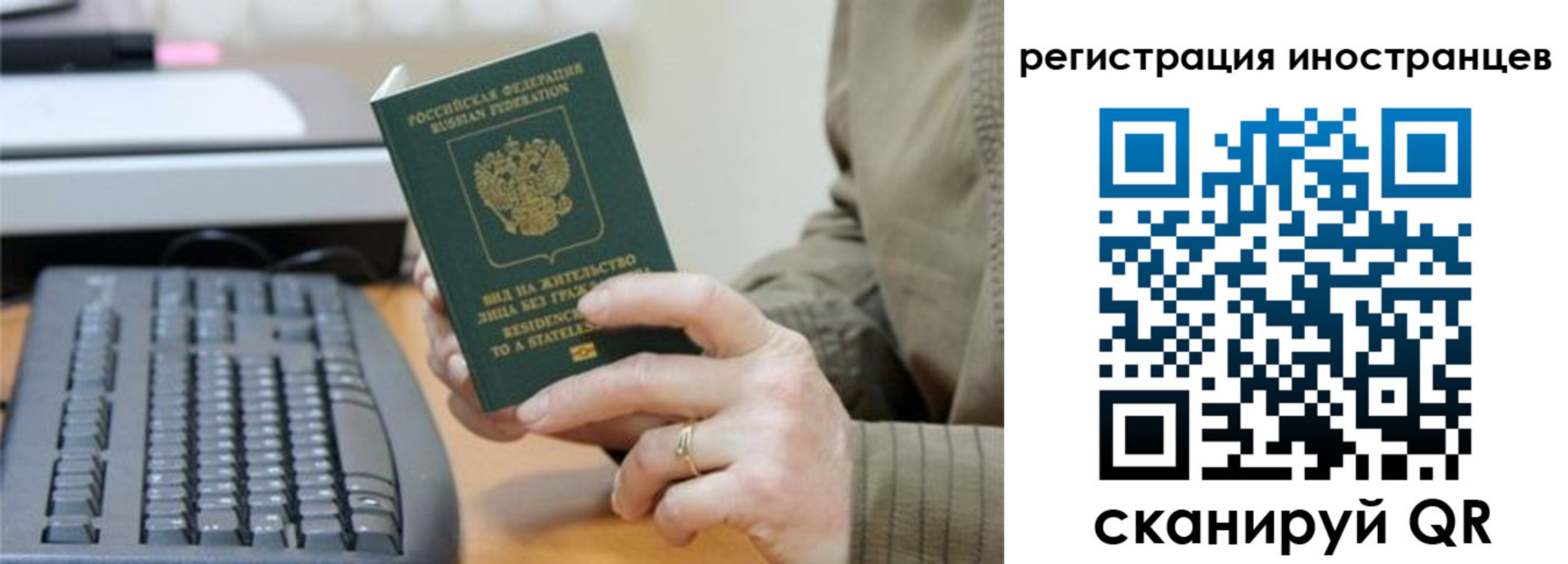 временная регистрация собственник в Добрянке