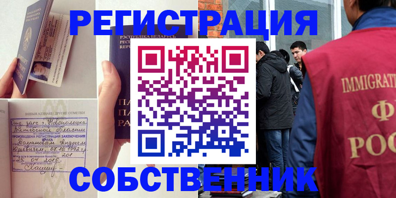 пропишу в квартире в Добрянке