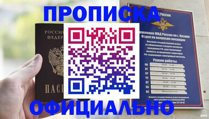 форма 3 в Добрянке