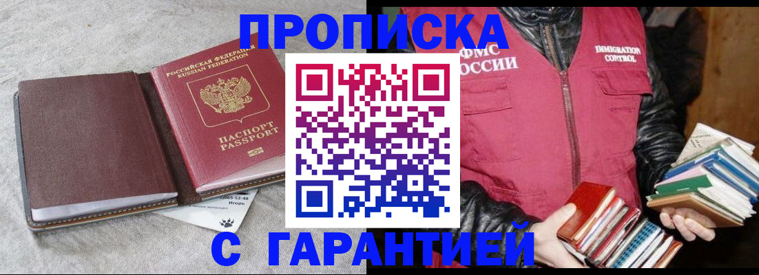 форма 3 в Добрянке